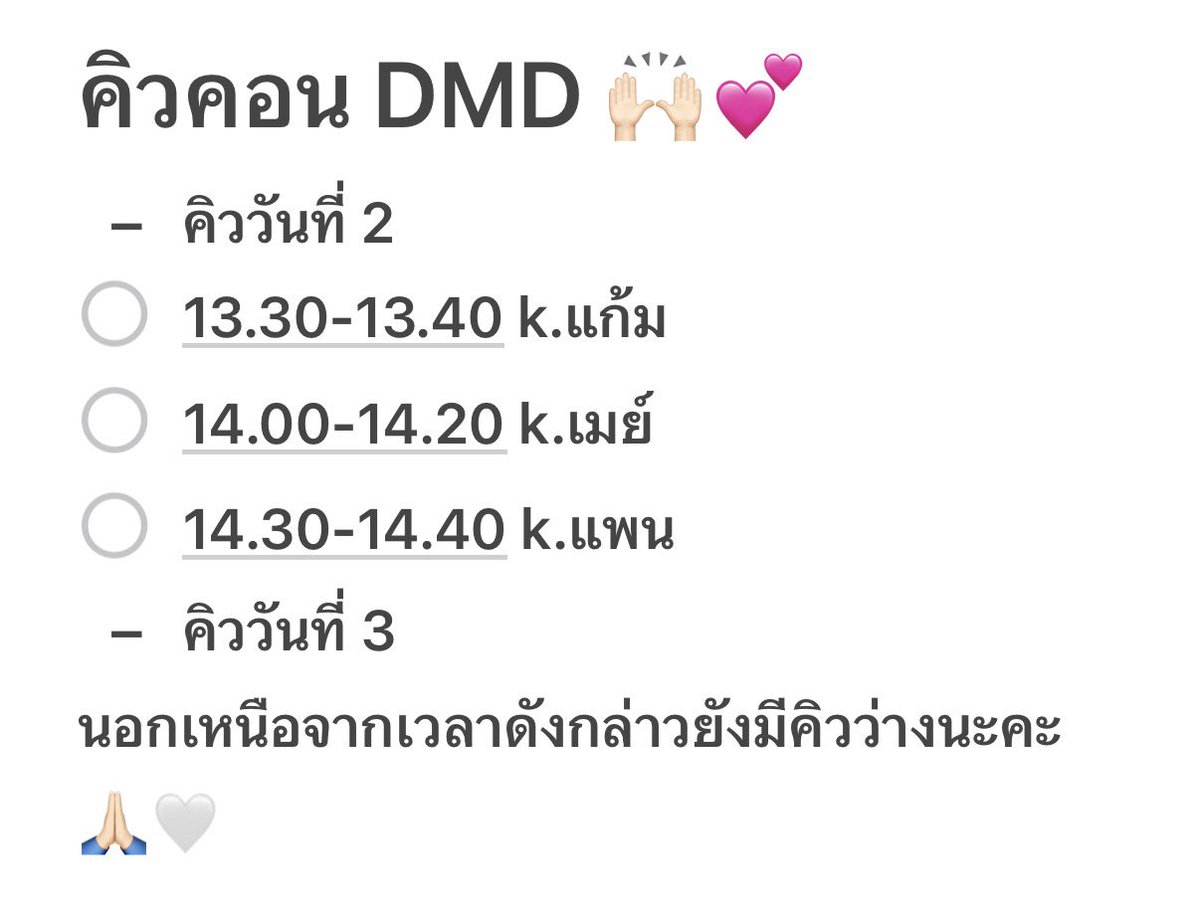 รับถ่ายรูปหน้าคอน 🫖✨| lapymuse tweet media
