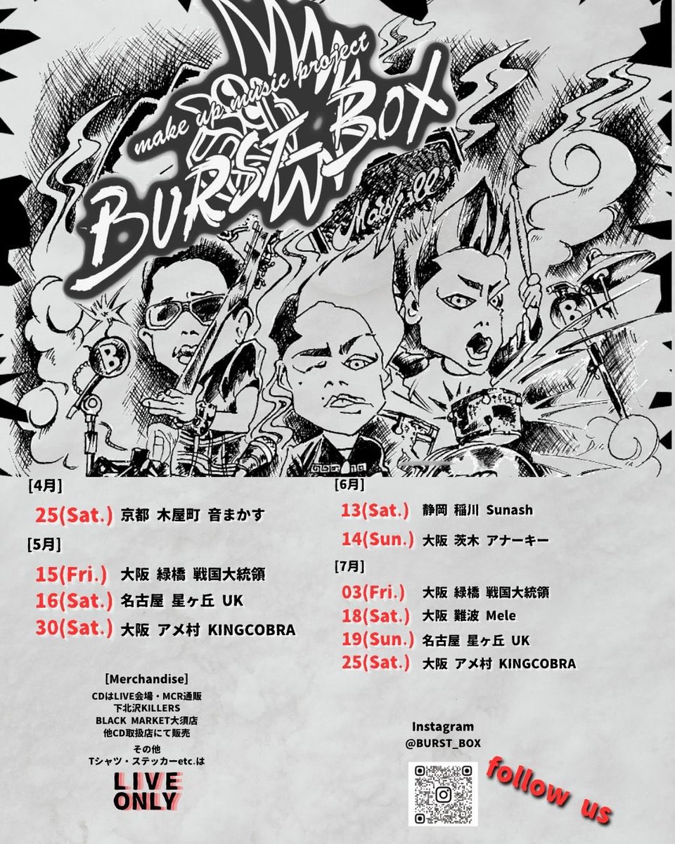 drumaeken's tweet photo. 各出演バンド、DJ
SOCORE FACTORY
大阪市西区南堀江2-13-26
TEL06-6567-9852
ヨロシクお願いします🤲 https://t.co/F1QSN0taOX