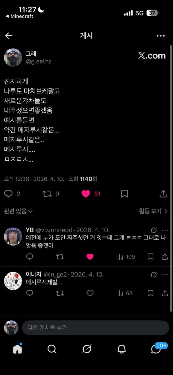 그래 tweet media