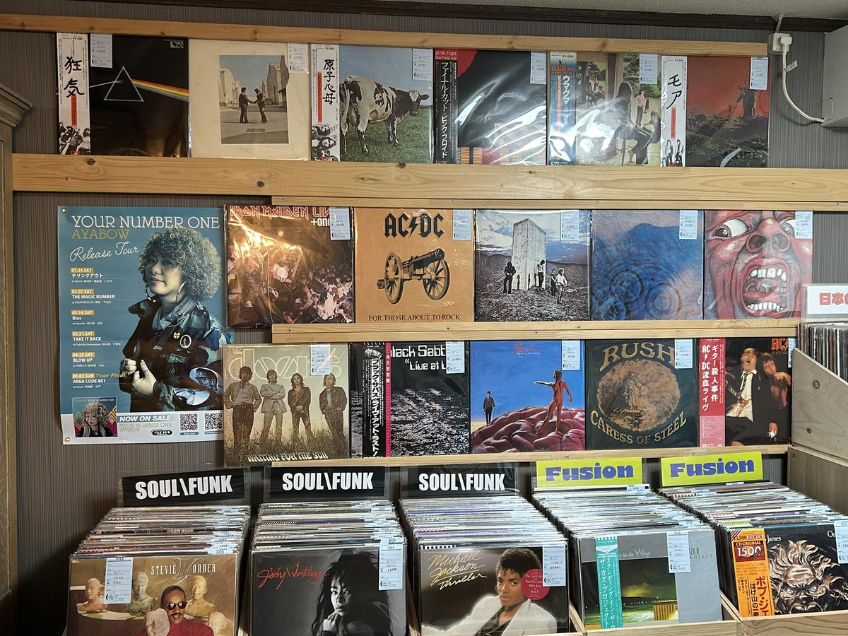 豪プログレ Sebastian Hardie 紙ジャケットボックスセット ✨4/30（木曜）OPEN 13時から19時迄 ✨三周年記念レコードバーゲン
