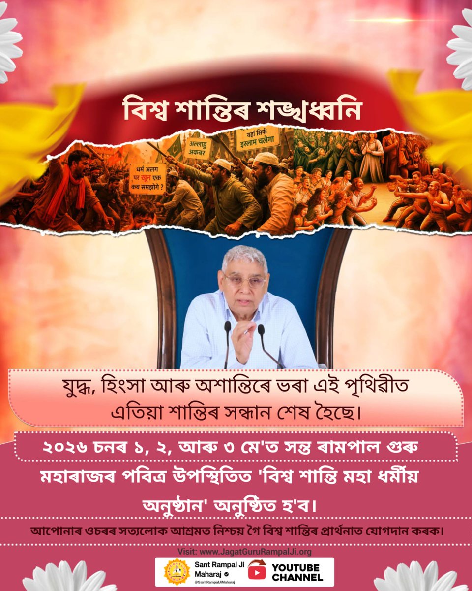 🇮🇳 Biraj Giri tweet media