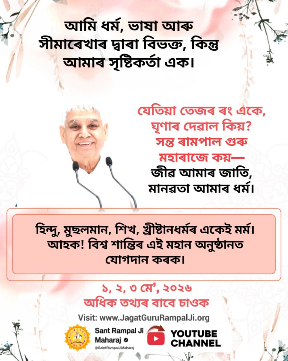 🇮🇳 Biraj Giri tweet media