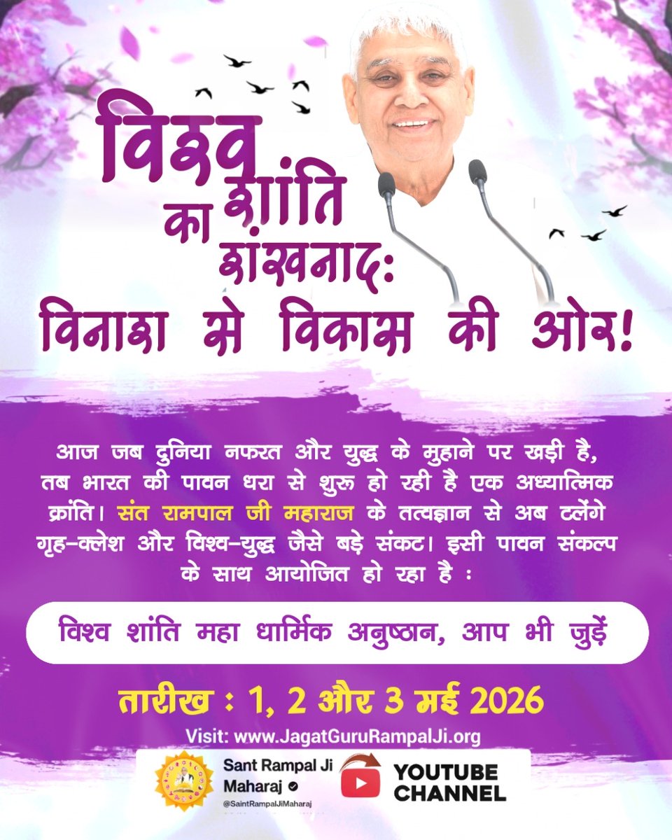 Reena Dharwal tweet media