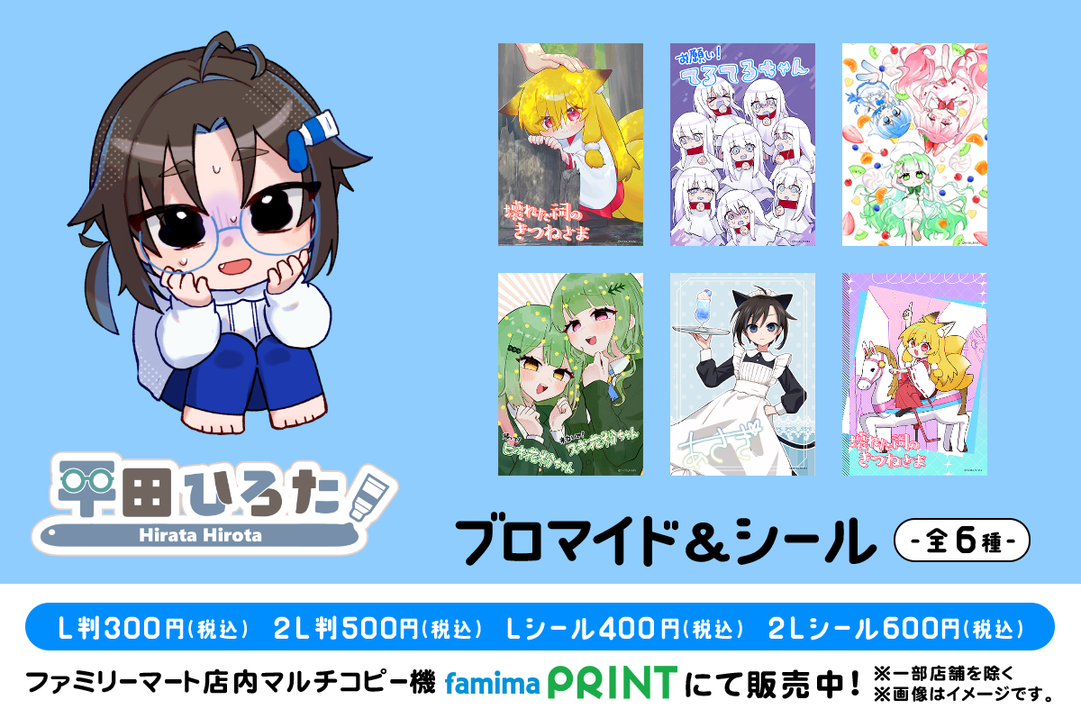 ジョイネット tweet media