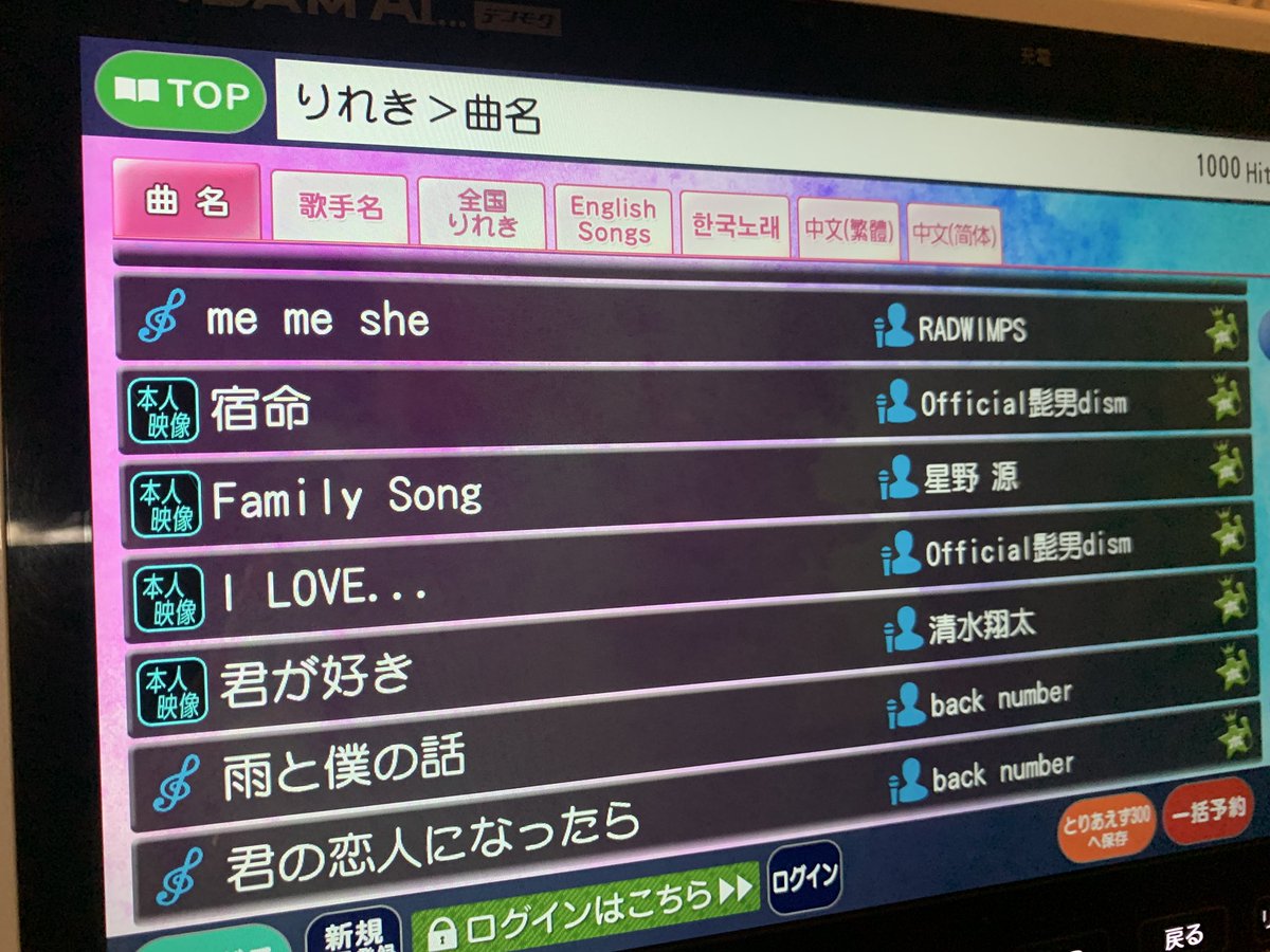 クロト tweet media