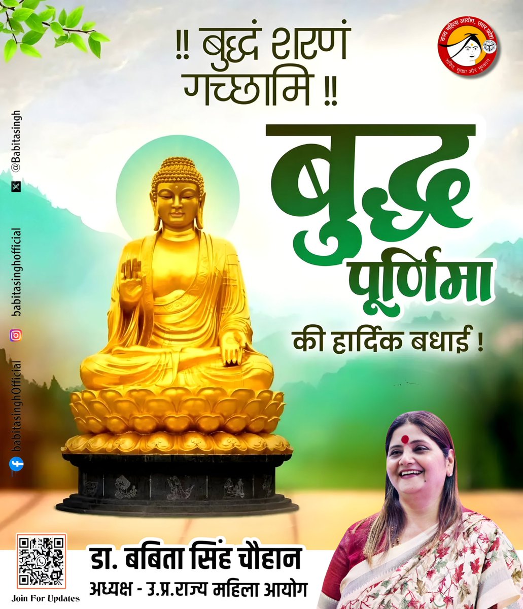 Dr. Babita Singh tweet media