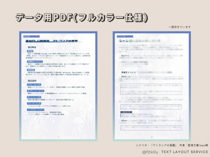 fjtklily's tweet photo. 【固定用】
◆依頼窓口
つなぐでトレーラーやPDF作成を受付中
 https://t.co/u1dk4IwJvw 

◆依頼状況・お知らせ
#fjtklilyCommissions

◆お問い合わせ・感想はこちらから
https://t.co/q6jgXZd9wt https://t.co/tu9yUhKeNL