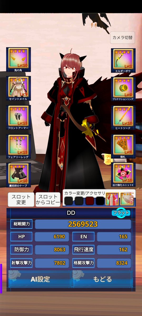Shinono tweet media