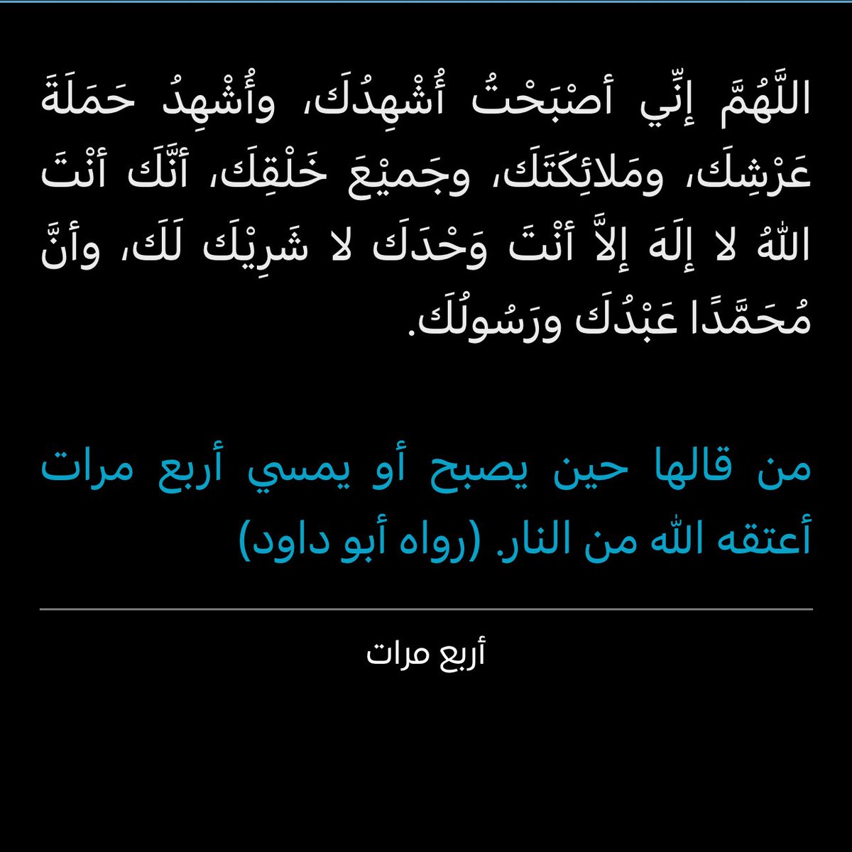 شمَس tweet media