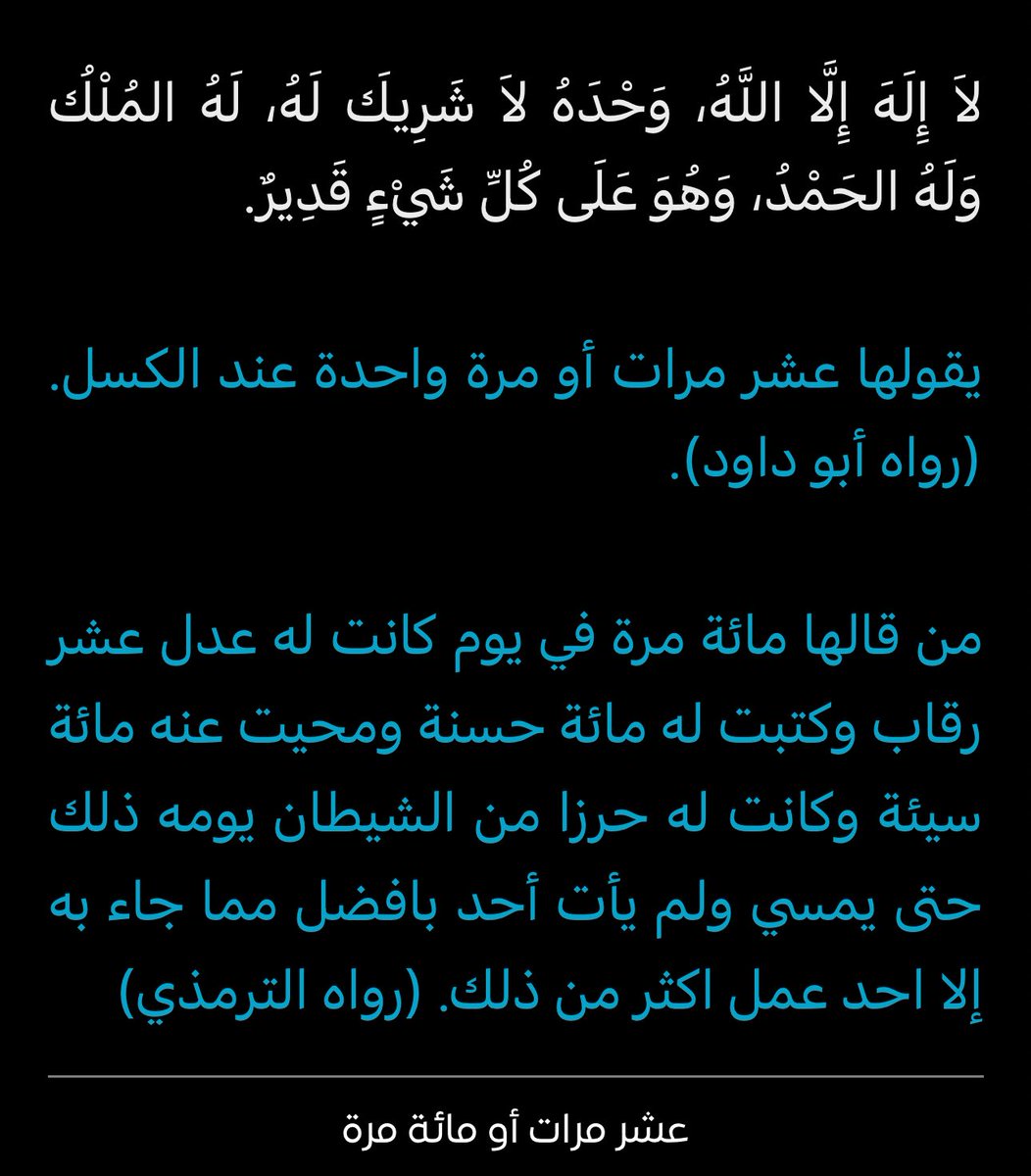 شمَس tweet media