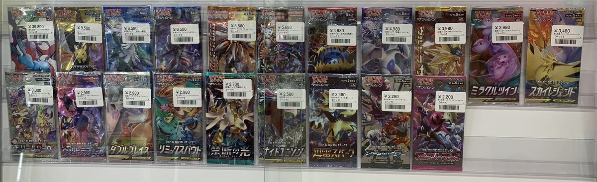 🔥未開封パック販売情報🔥 ▶️ひかる伝説 ¥39,800- ▶️タッグ