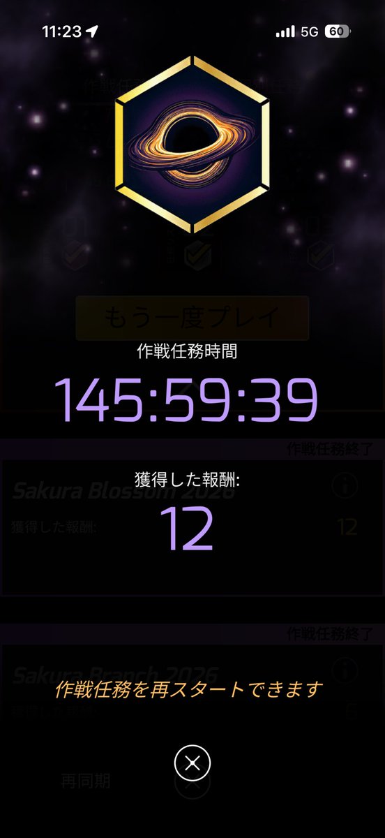 よー(青組) tweet media