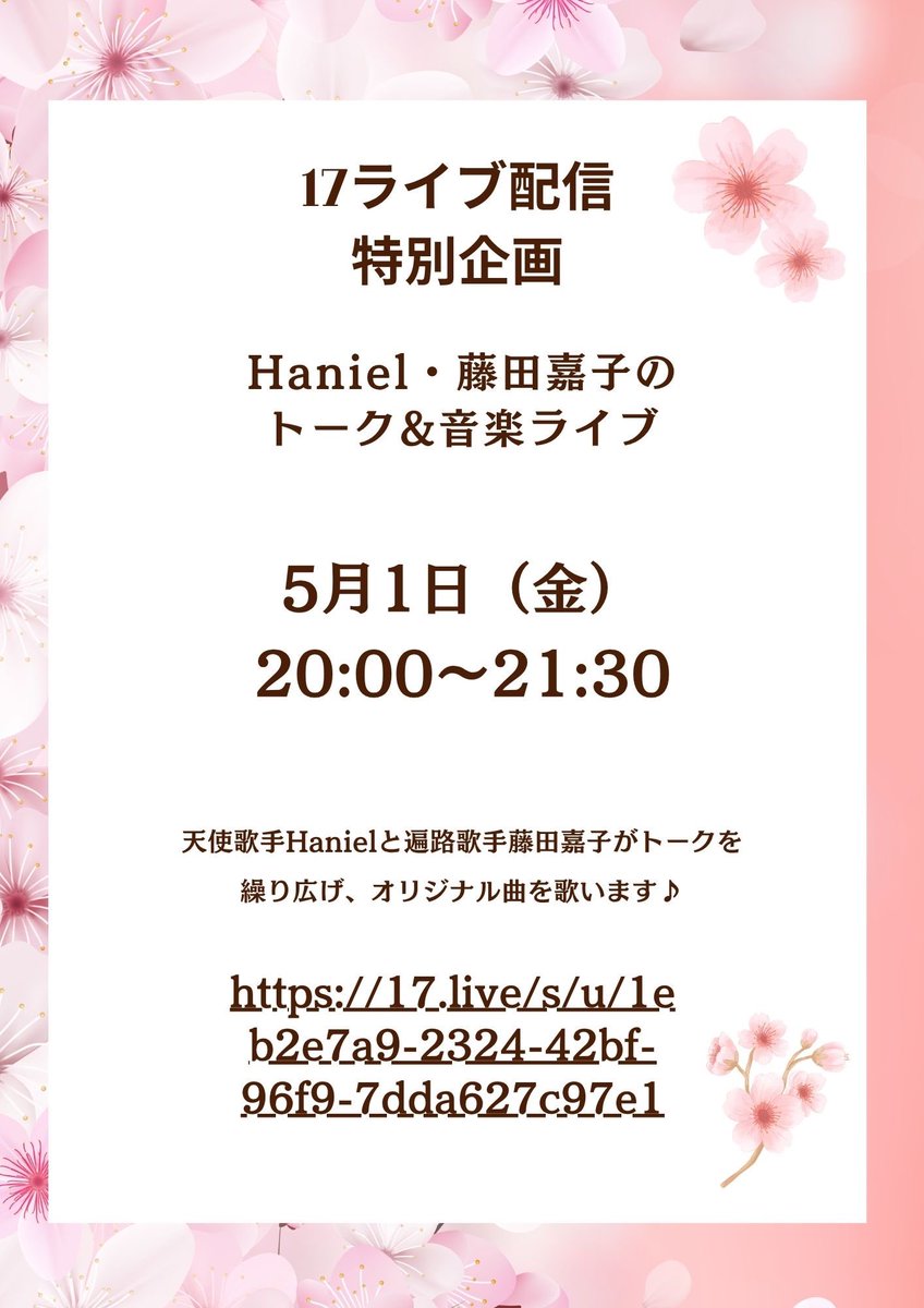 poconyan30's tweet photo. 本日ライブ配信します!よろしくお願いします♬
https://t.co/VjK7MeqK7J
公式HP https://t.co/rVTZgZY6YI
#haniel #美と愛の包容力 #哲学 #占い #イチナナ #ライブ配信 #17 #感謝 #天使 #幸せ #angel #ハッピー #ライバー #mamina #マミーナ #healing #音楽ライブ #happy #love #歌 #癒し #愛 #告知 https://t.co/0dr2ePh00m