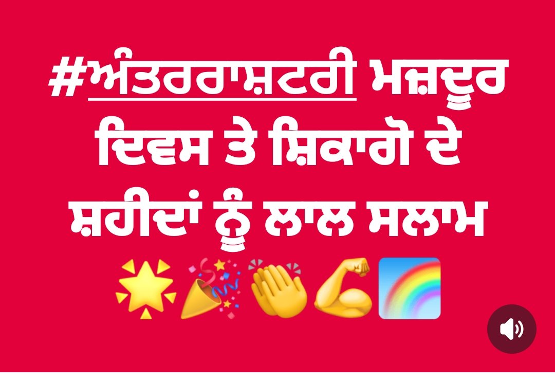 SinderP92270252's tweet photo. Red salute to labourers https://t.co/toUxDjzbcf