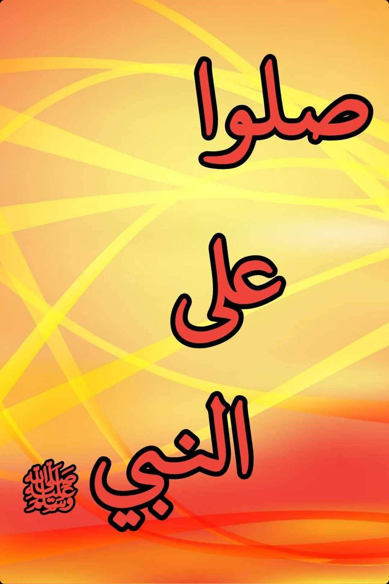 البطاقة الإسلامية tweet media