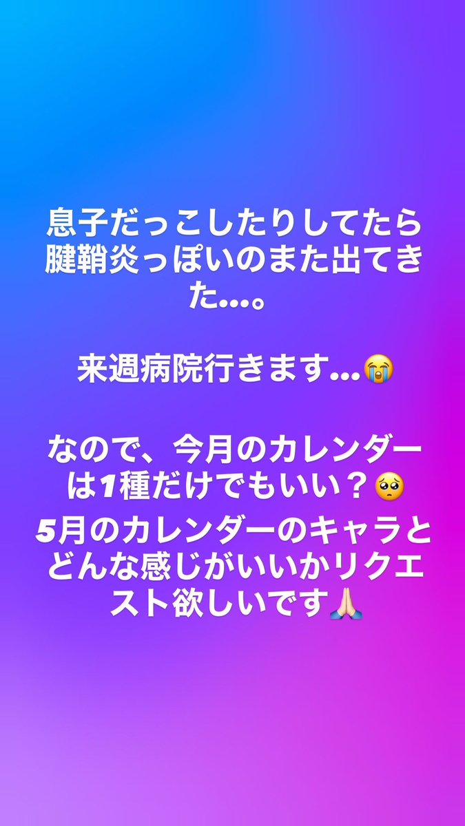 れいんもち🌈🍵 tweet media