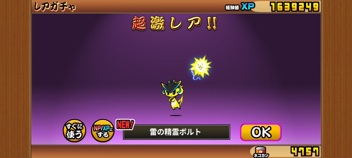 しとら tweet media
