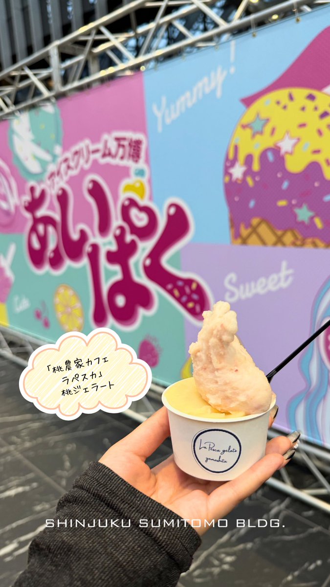 新宿住友ビル三角広場 tweet media