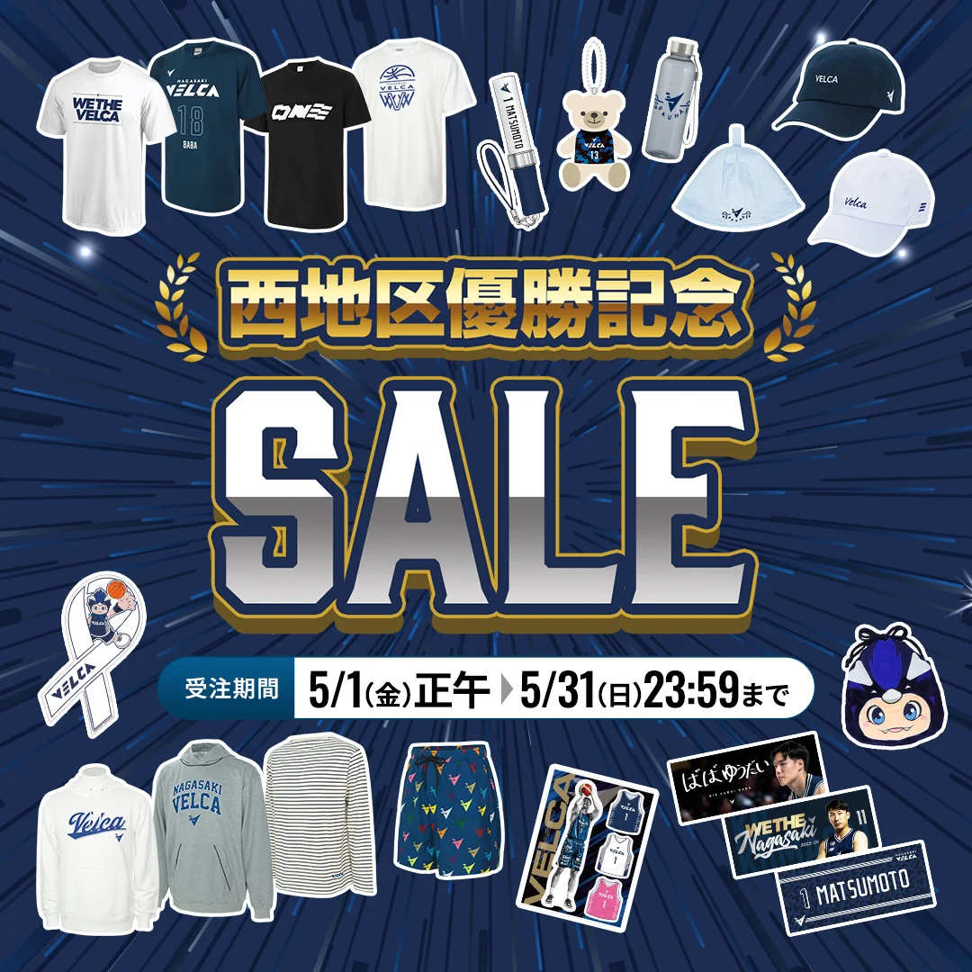 お値下げ！長崎ヴェルカ☆未使用☆ キャップ&ステッカー☆優勝記念！ HHM0r5sbYAAsOfw?format=webp&