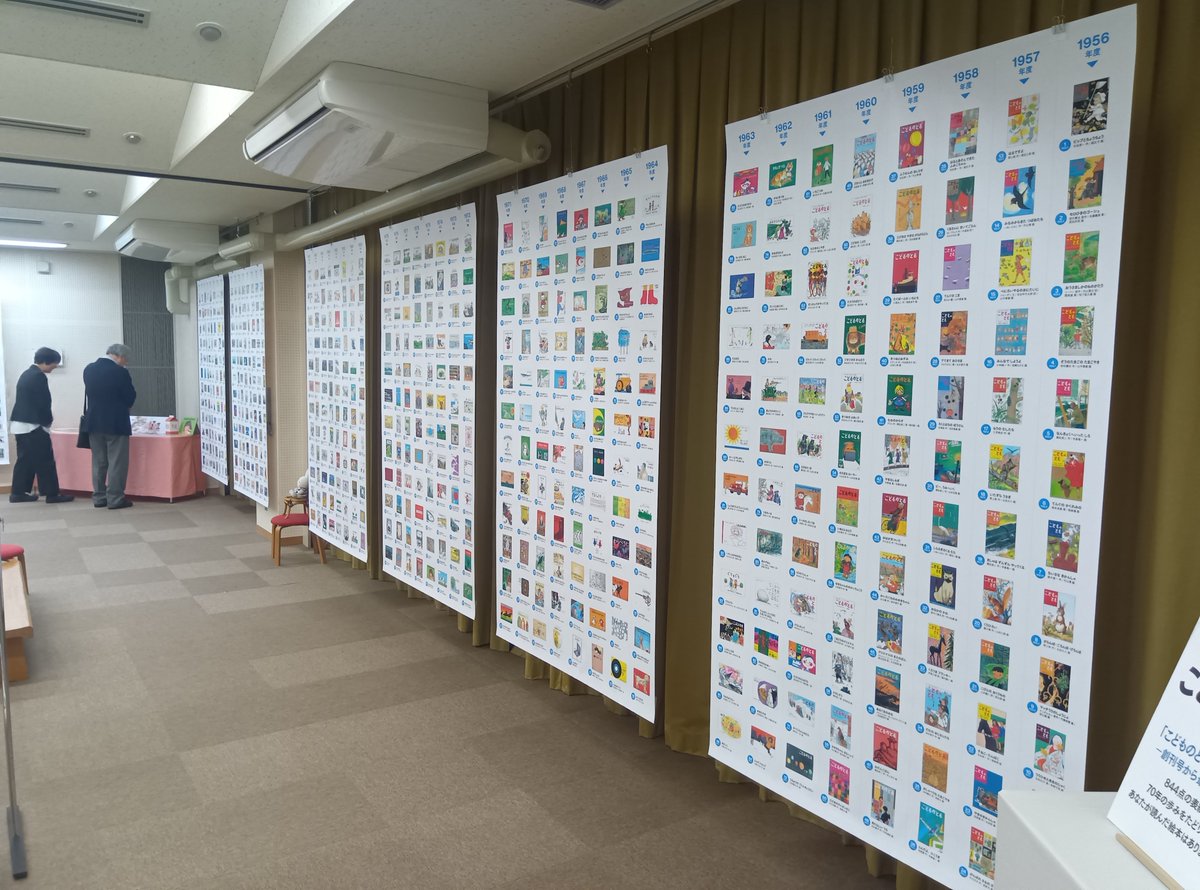 【 四高・時習寮　絵はがき3枚 】　第54回記念祭　石川県立図書館収蔵同手資料 石川県立図書館 | トップページ