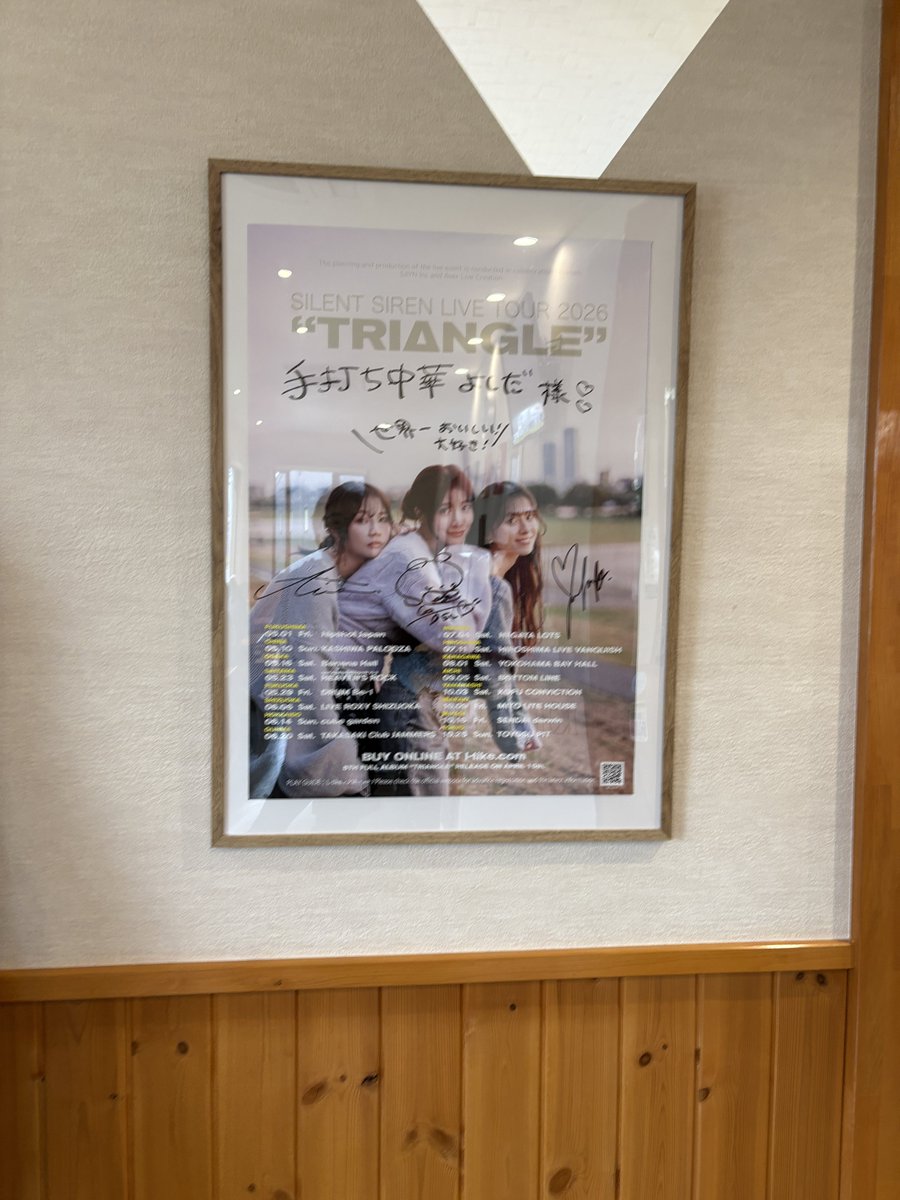 LEICA_M6TTL's tweet photo. 特製手打ち中華（全部のせ）

安定の美味しさ

#サイサイ
#サイサイTRIANGLE
#手打ち中華よしだ https://t.co/SKBPV9ZOdn