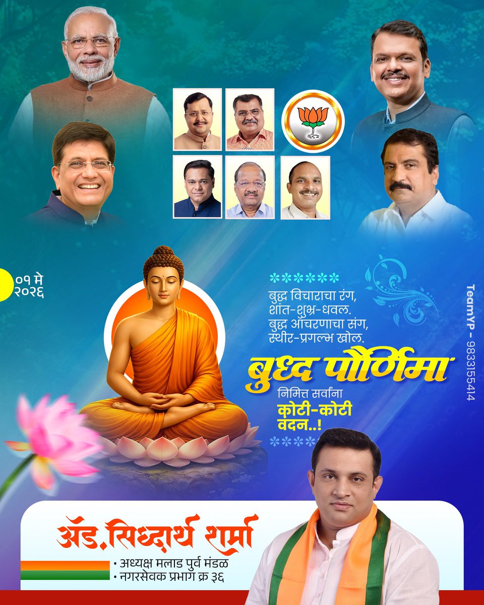 SIDDHAARTH SHARMA (Modi Ka Parivaar) tweet media