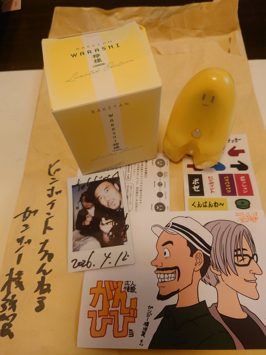 ちょんじ tweet media
