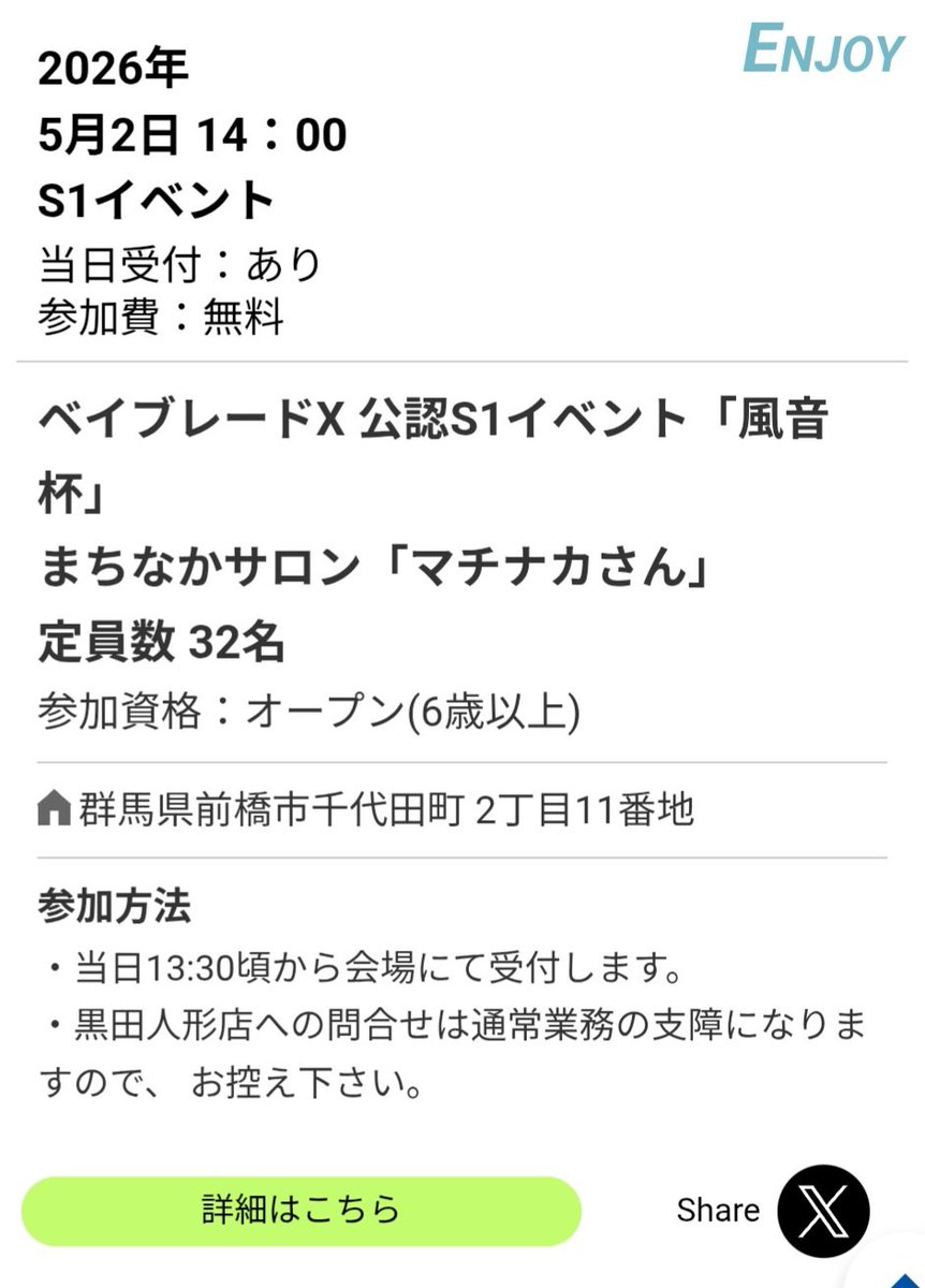 カゼ@5月はグリフォーン tweet media