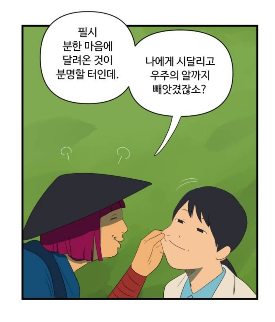 이즌 tweet media