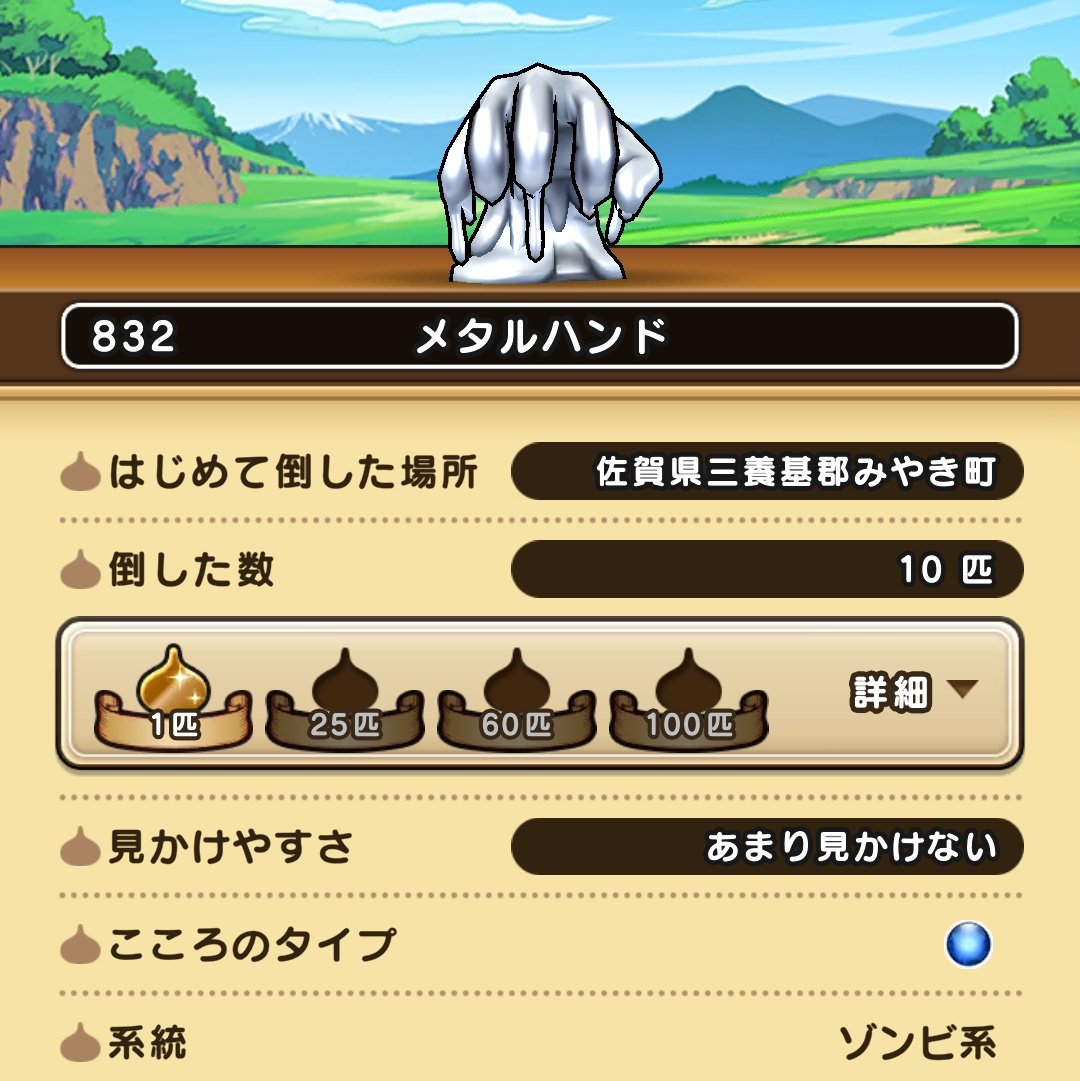おつ@佐賀 tweet media