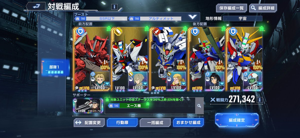 鬼青刹那 tweet media