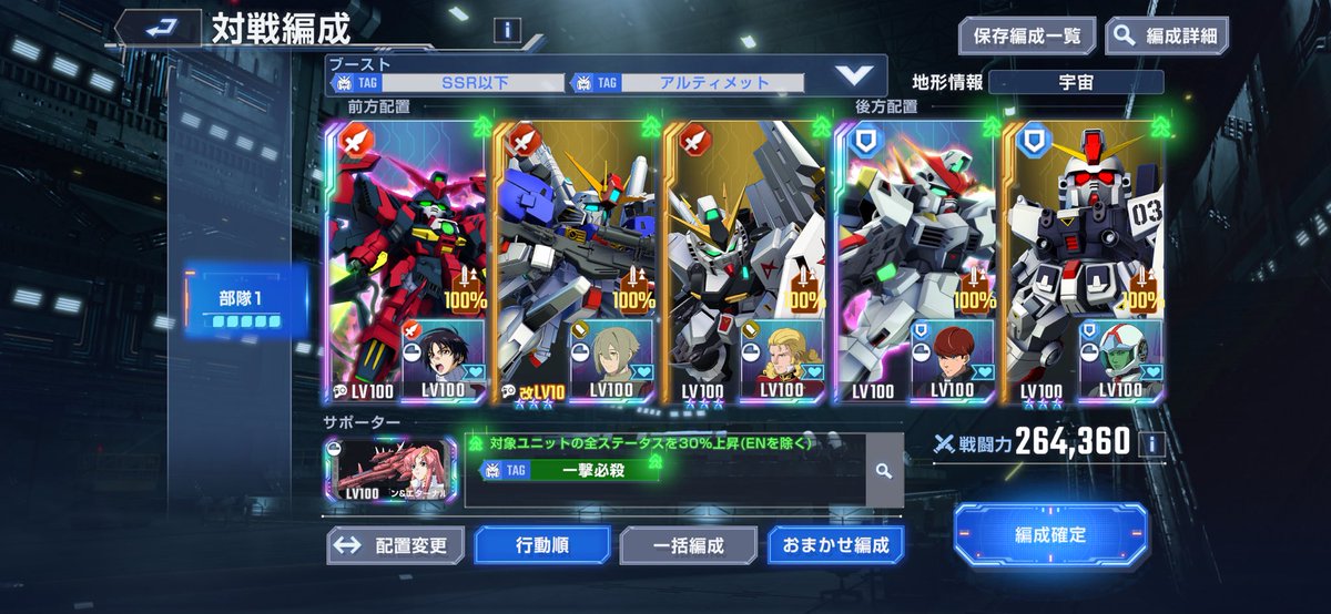 鬼青刹那 tweet media