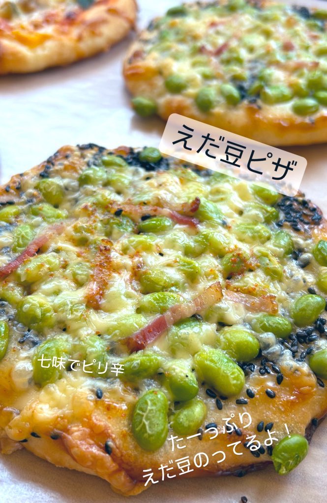 ぱんの店ひだまり☀️ฅ^•ﻌ•^ฅﾆｬｰ tweet media