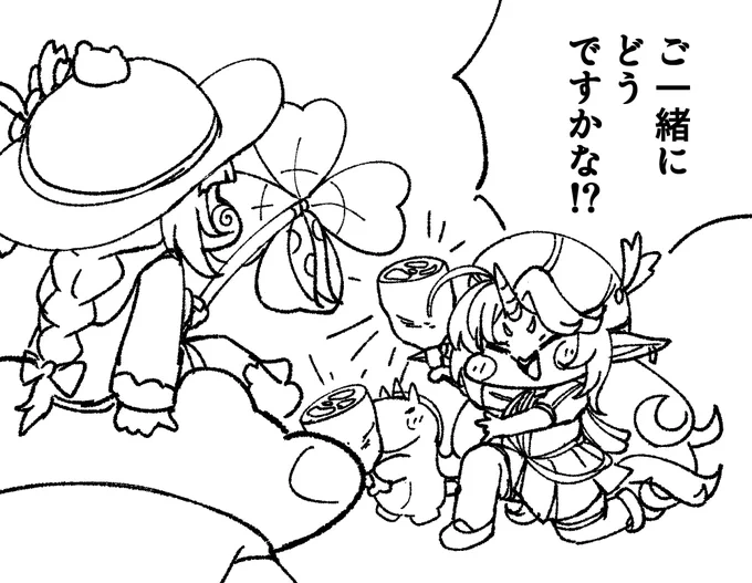 お肉だいすき 