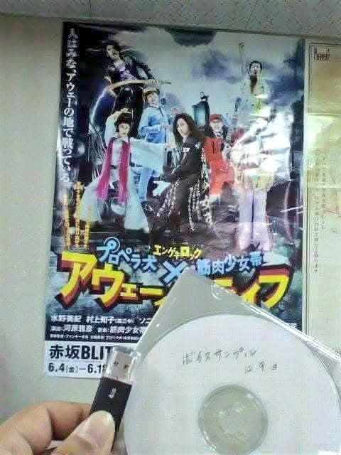 productionmikio's tweet photo. 会社にしがみついて生きるのも人生。

苦しくても自分らしく生きる選択も人生。

どれが良いか悪いか解らんけど、子供の為にと言ってたのに仕事ばかりして息子と会えなくなった経験があり、同じ過ちを繰り返したく無いから現在の生き方を選んだ。

仕事も芸事も再開出きるが、子供との時間は今だけだ。 https://t.co/B8rliEEQ2S