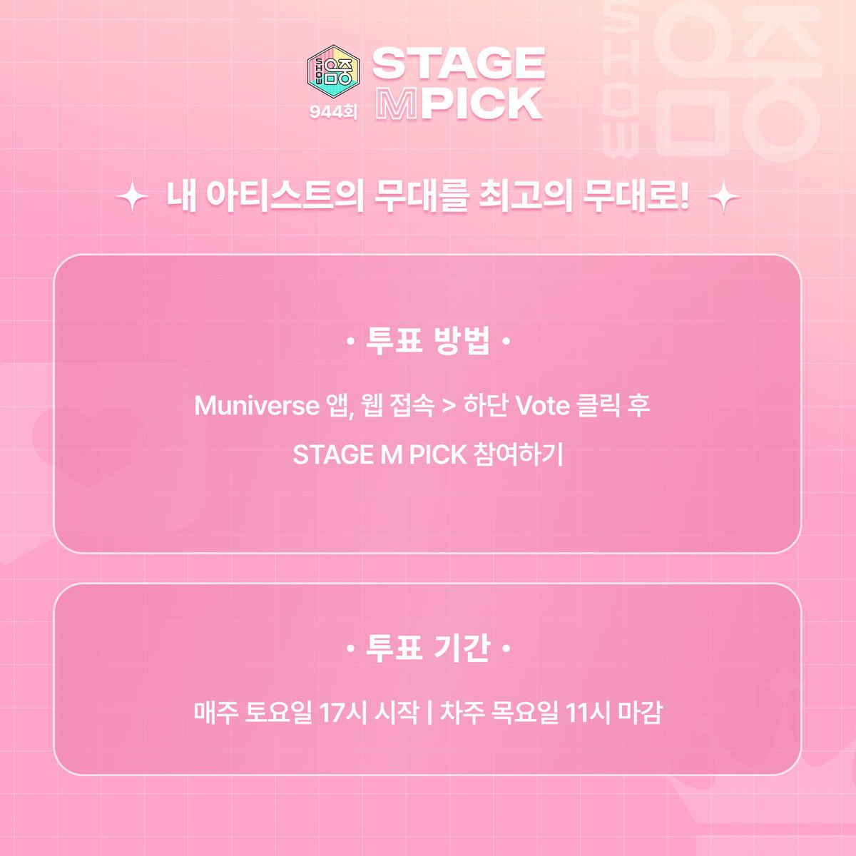 Muniverse tweet media