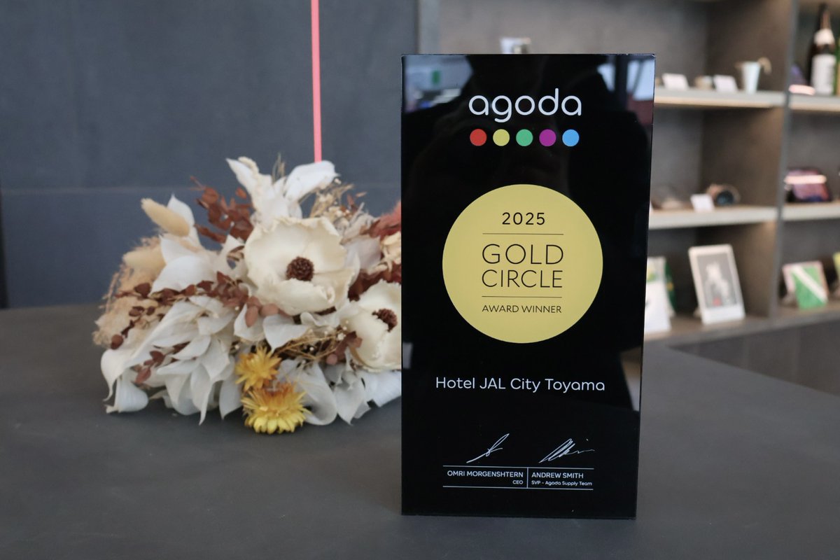 JALCITY_TOYAMA's tweet photo. ◆◇アゴダ「Gold Circle Award」を受賞しました！◇◆

このたび、日頃よりご利用いただいている皆様からのご支持のおかげで、旅行予約サイト「アゴダ」の表彰制度にて、栄誉ある賞をいただきました🏆

これからも皆様にお選びいただけるホテルを目指し、より一層のサービス向上に努めてまいります🙌 https://t.co/sVMx6fxGu3