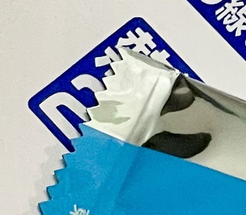 ヤカガミクロ tweet media
