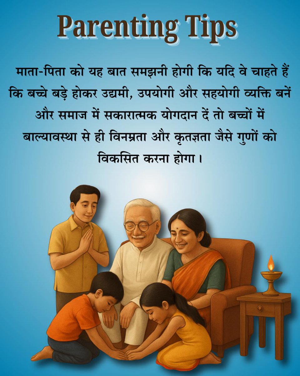 Sant Shri Asharamji Ashram Ahmedabad tweet media
