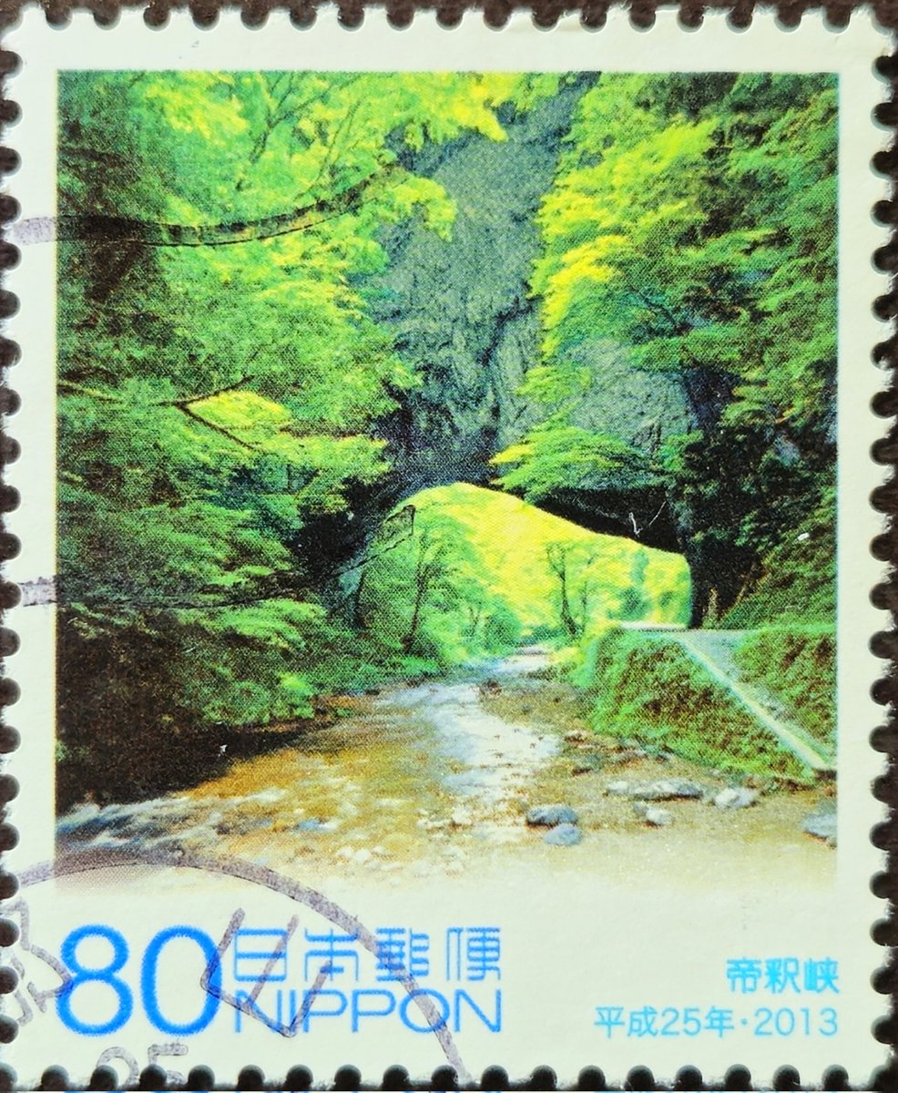 7seananami 切手で興味を持った、いつか行ってみたい場所3選 天橋立