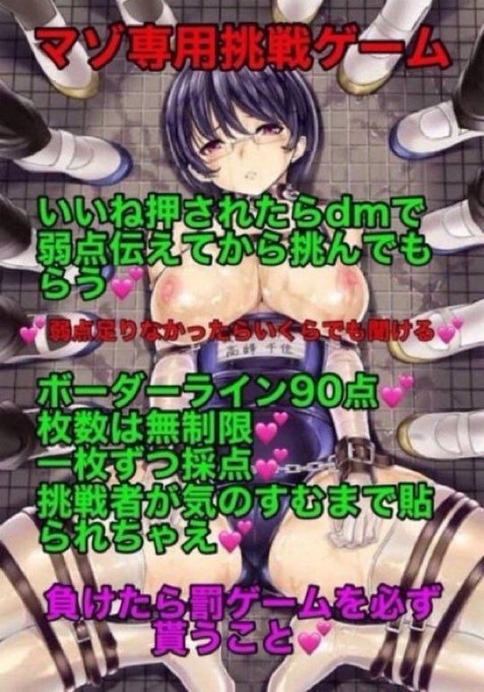 かなで💜凛様の奴隷💜 tweet media
