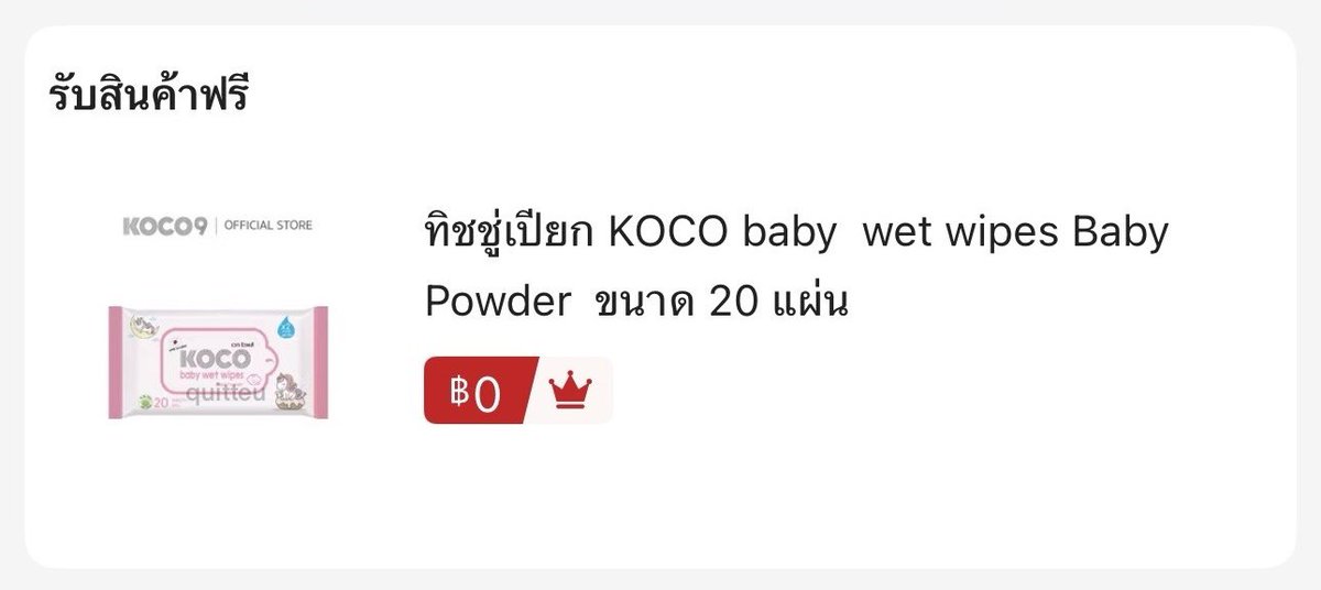 🧈 tweet media