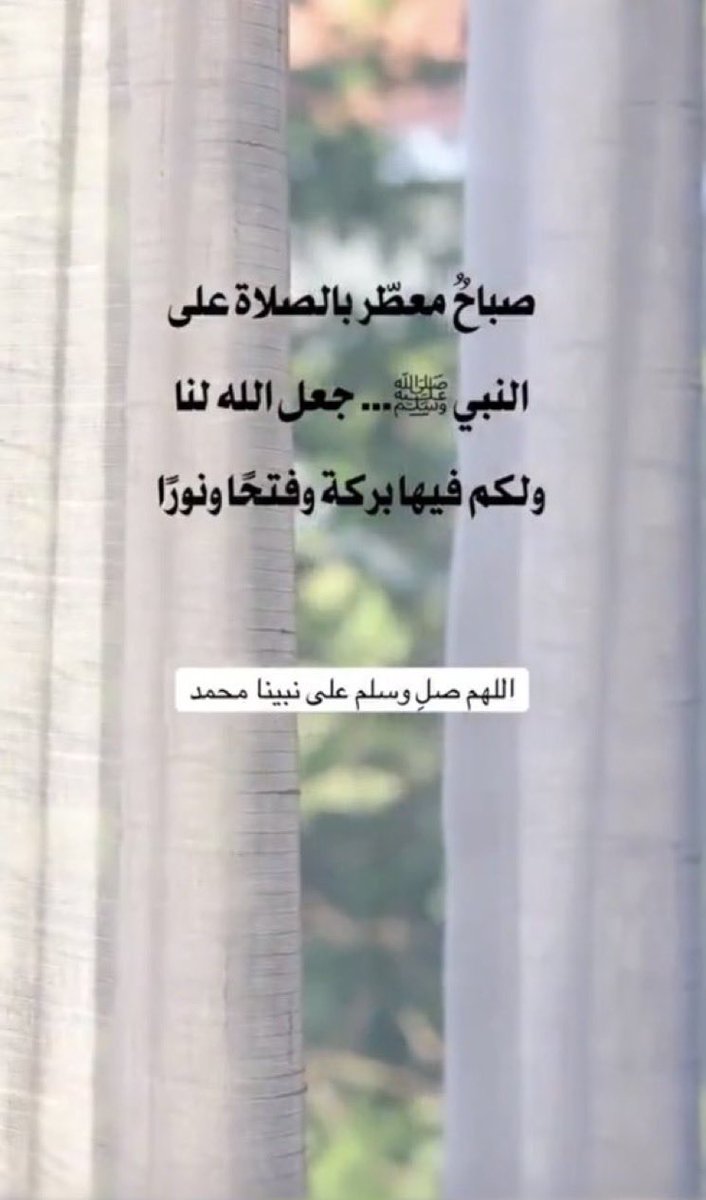 شهد tweet media