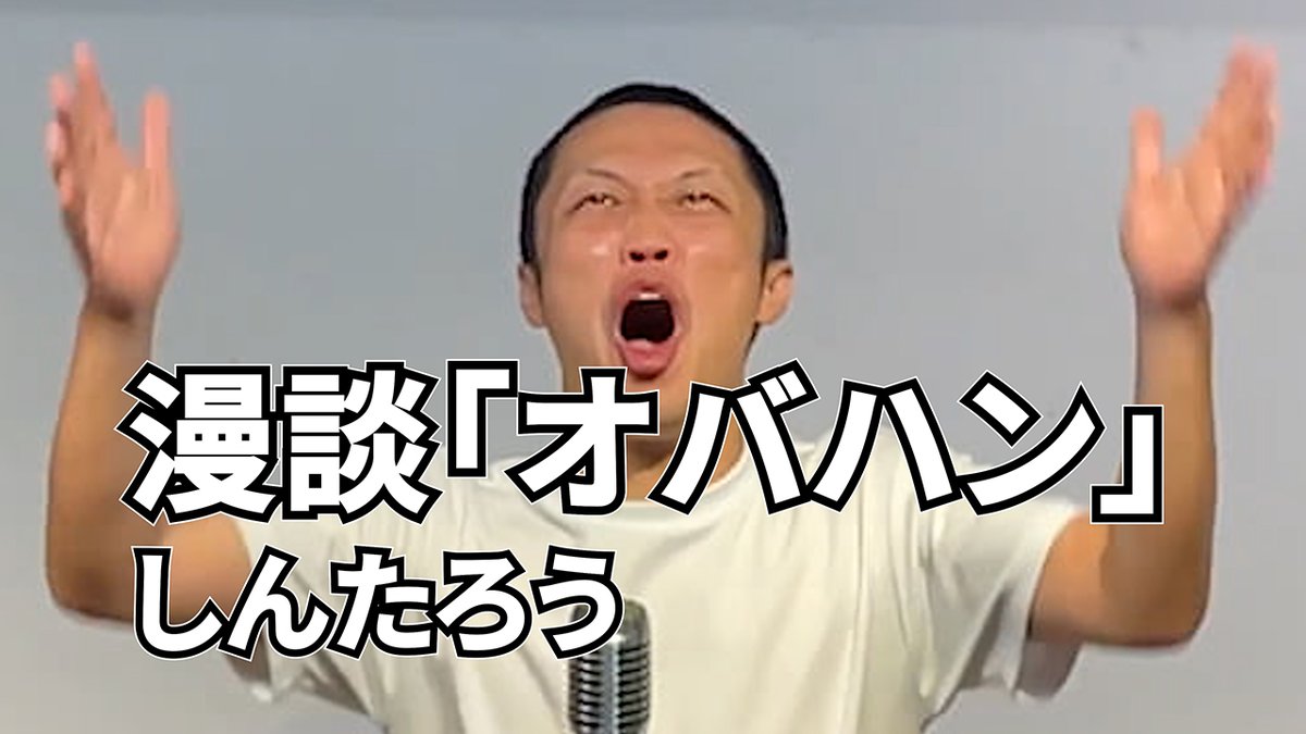 しんたろう tweet media