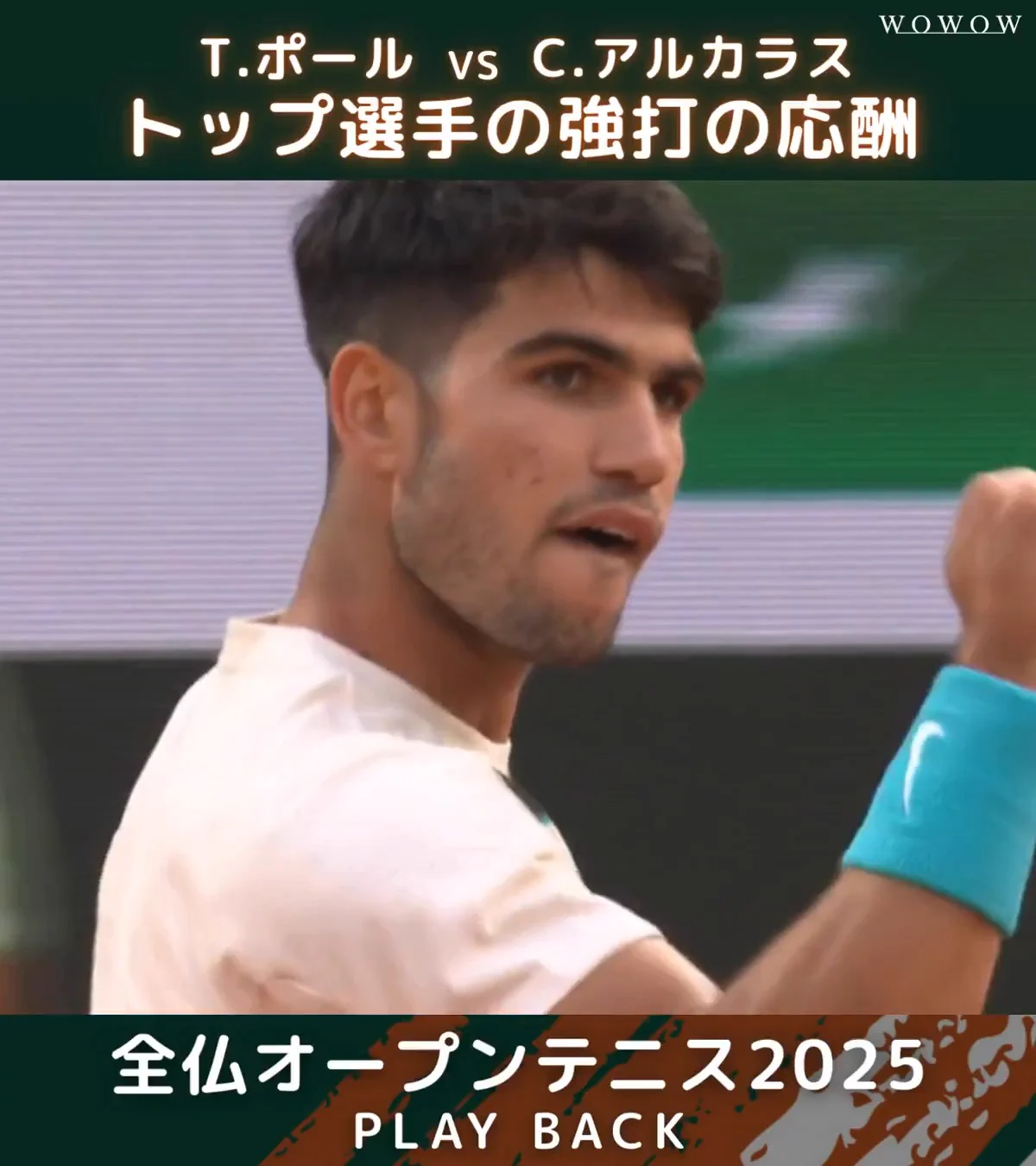 WOWOWテニス on X: 