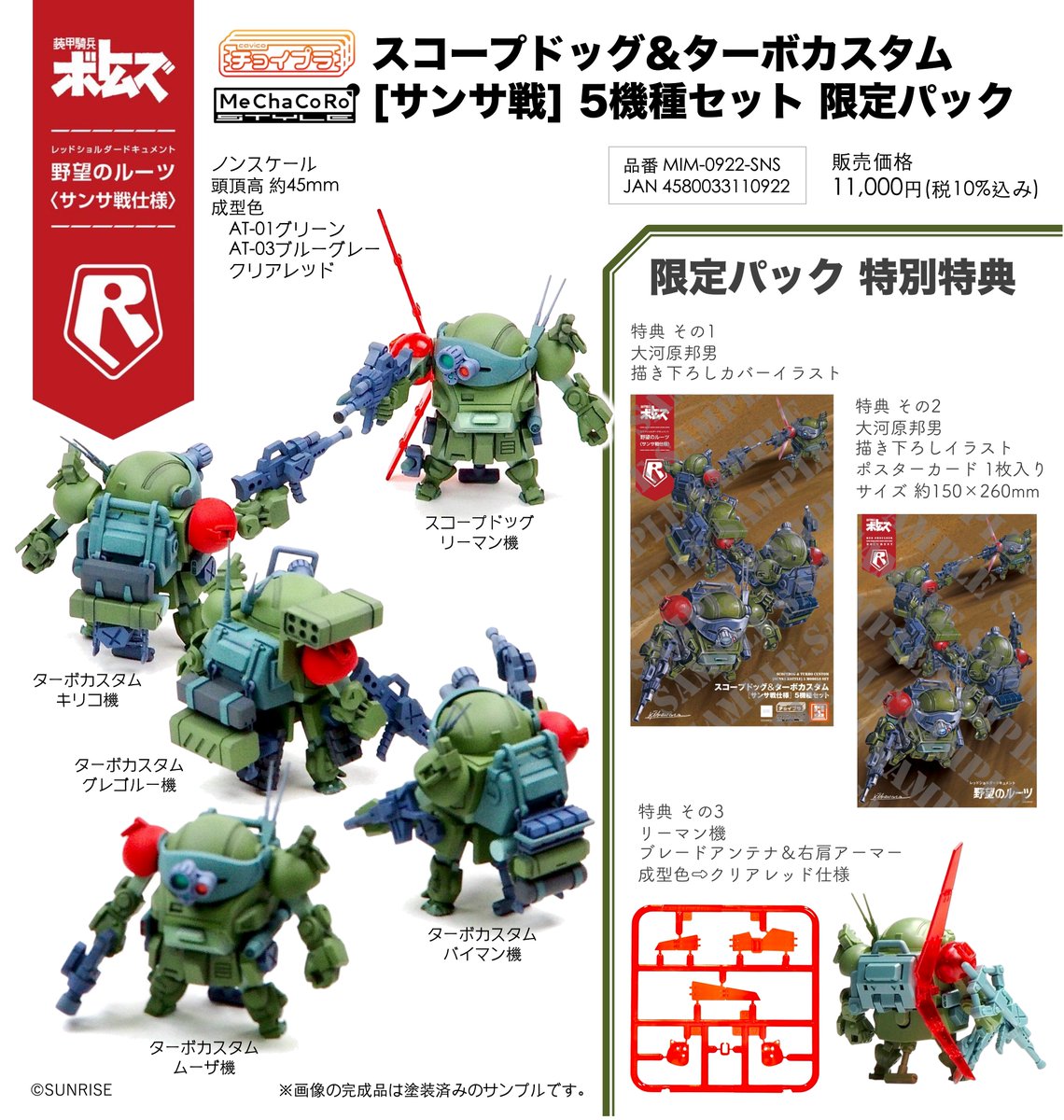 キャビコです。バスターメイデン テストショット公開！ tweet media