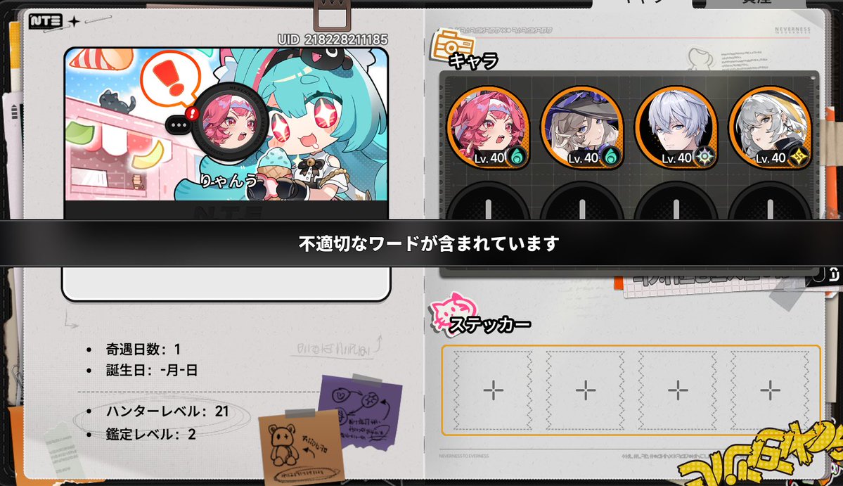 りゃんう tweet media