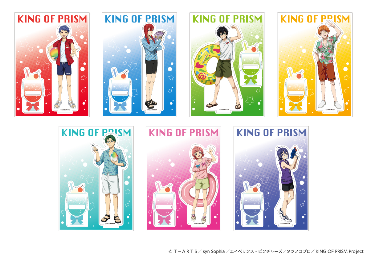 🌟キンプリイベント情報🌟// グッズの詳細情報を公開中！ ごきげん