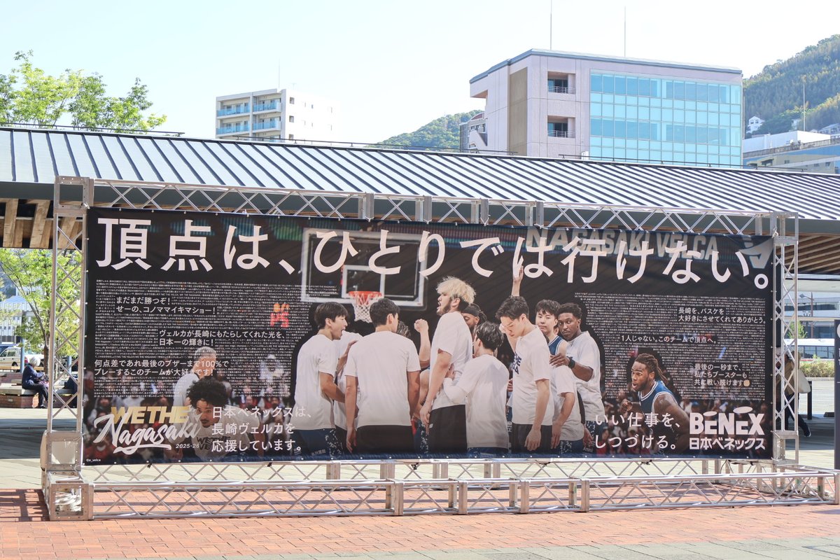 日本ベネックス tweet media