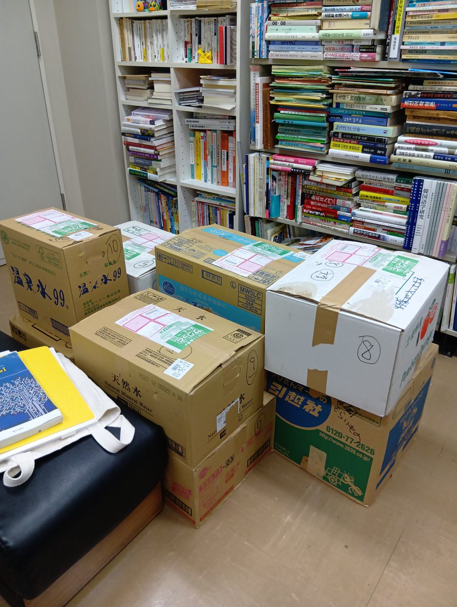 髙木丈也(Korean Lab in Keio SFC) tweet media